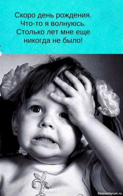 Наша задача - выглядеть на миллион!