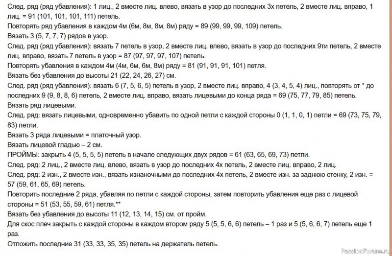 Детское ажурное платье «Twinkle Twinkle» на 5-12 месяцев. Описание