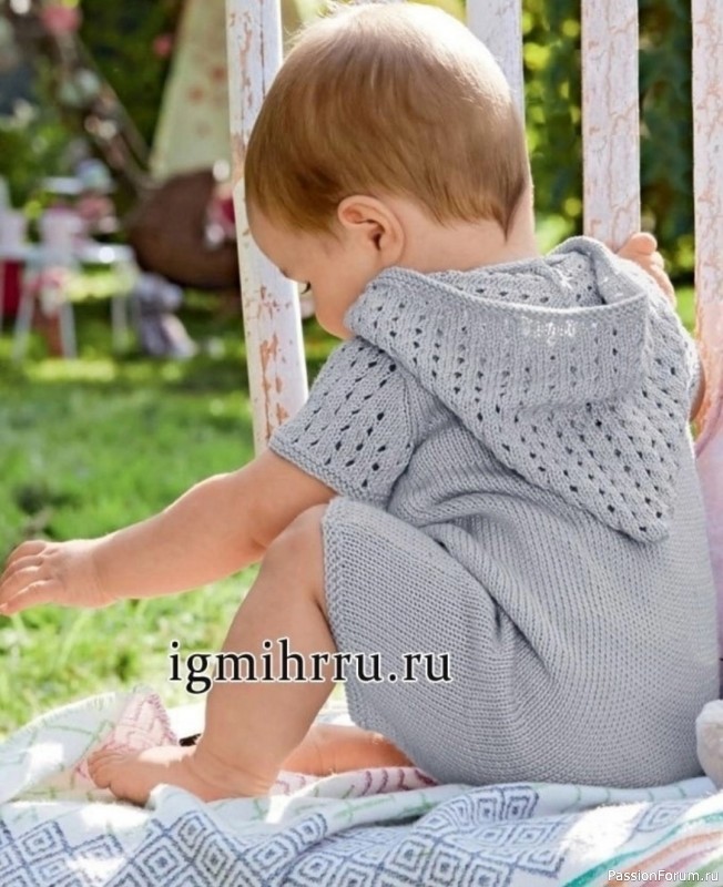 Комбинезон с капюшоном для малыша. Описание