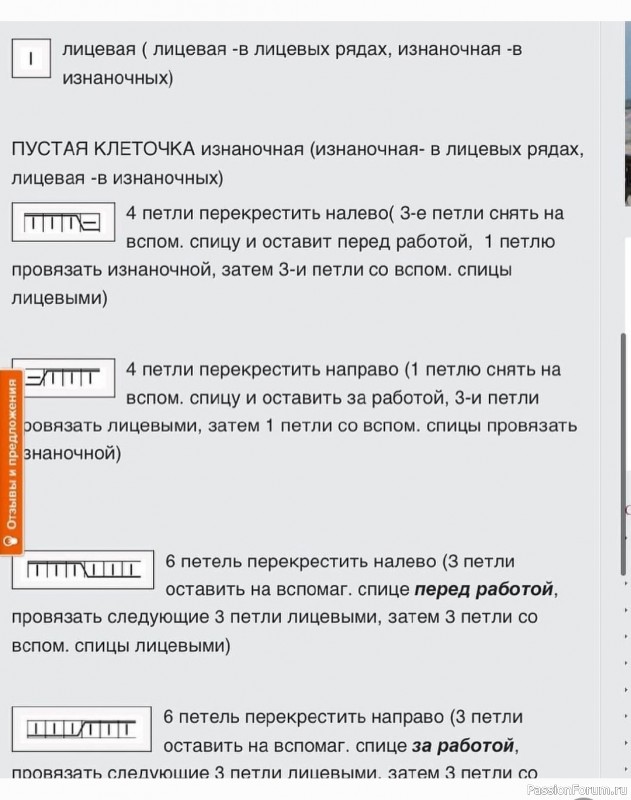 Детский комбинезон рельефным узором. Описание