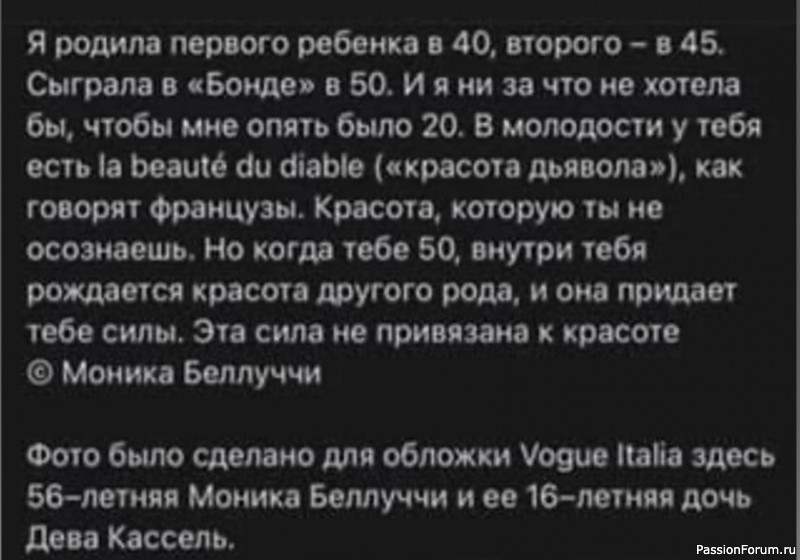 У каждой из нас своя линия жизни
