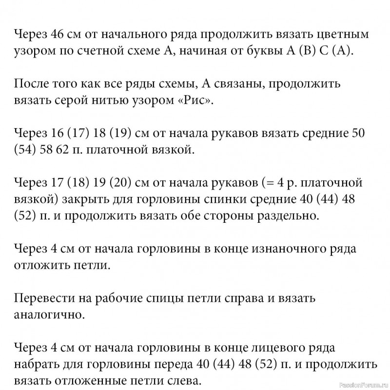 Цельновязаный серый джемпер. Описание