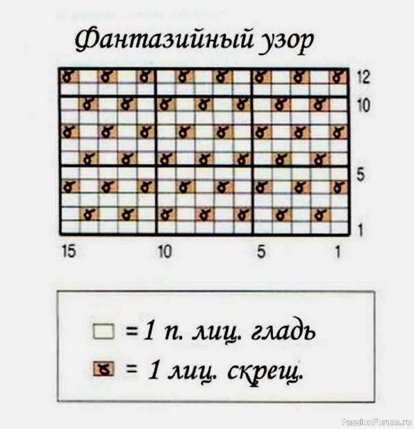 ​Мужской кардиган с воротником