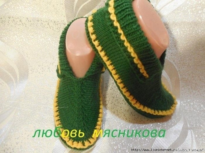 Тапочки-мокасины спицами. Описание