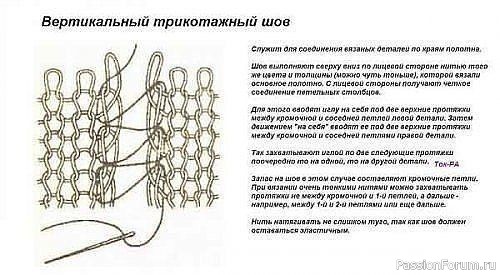 Пинетки-сапожки. Описание