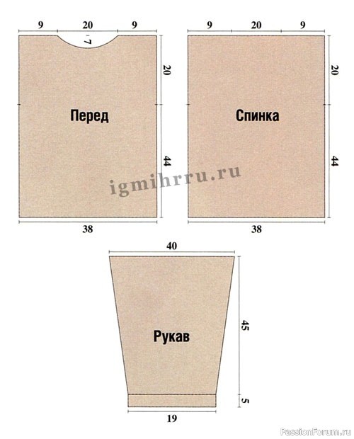 Пуловер женский с нежным узором. Описание