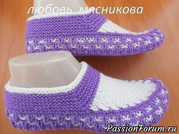 Тапочки. МК Любови Мясниковой