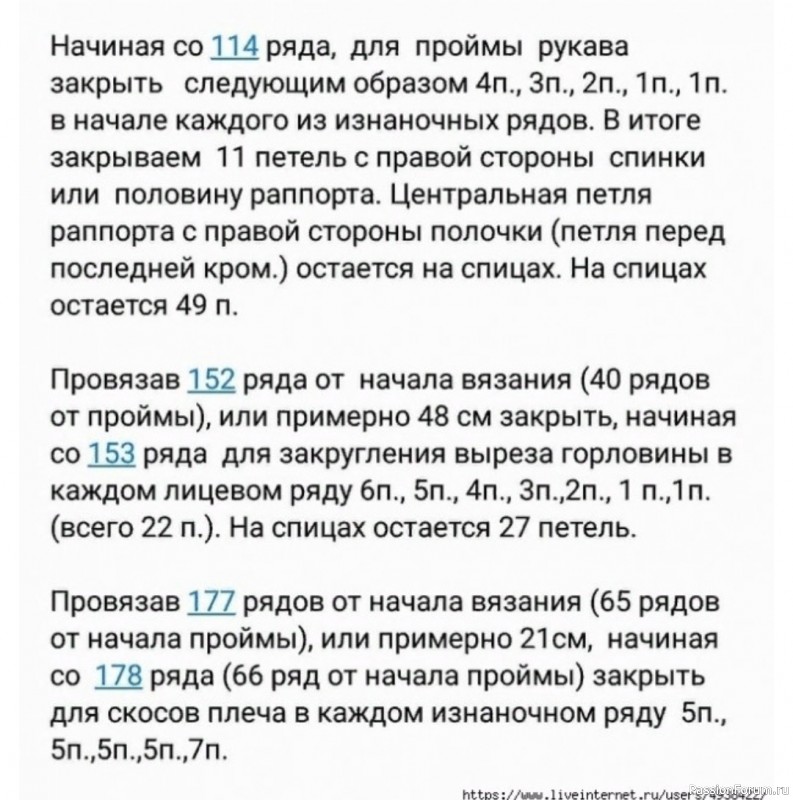 Серый кардиган спицами. Описание