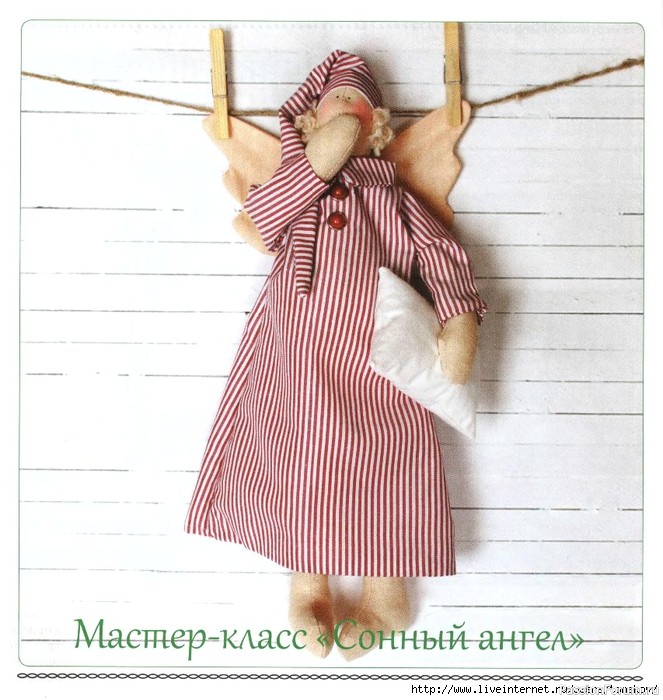 Журнал "Модные куклы своими руками"