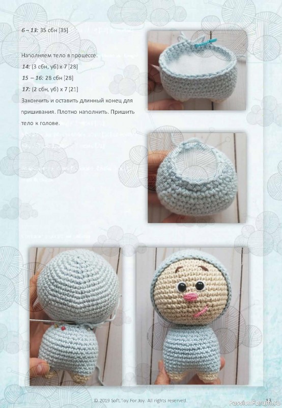 ​Бабочка Эмма. МК Soft.Toy.For.Jоy