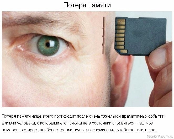 9 странных вещей, которые делает тело для нашей защиты