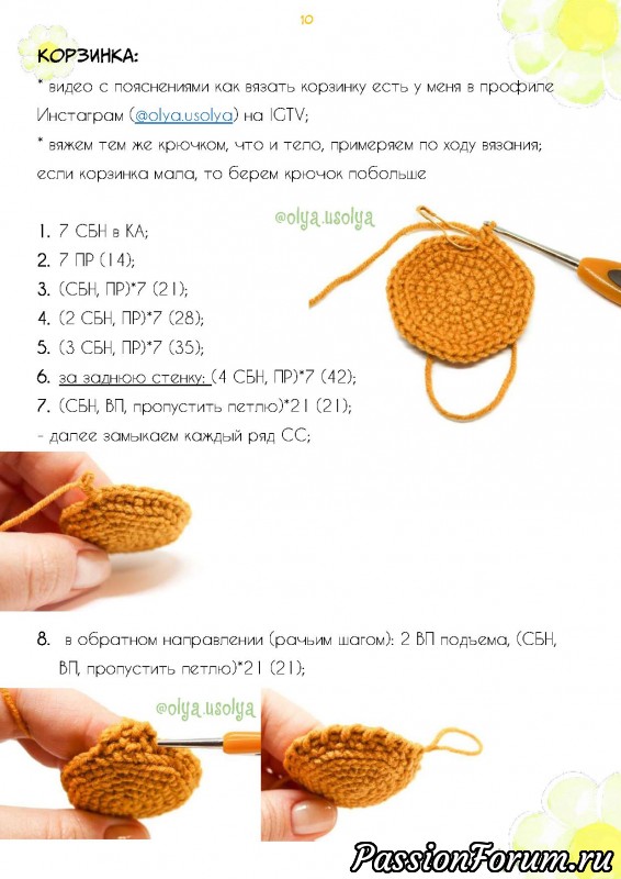 Пасхальная игрушка Зай-цо. МК Оли Усольцевой