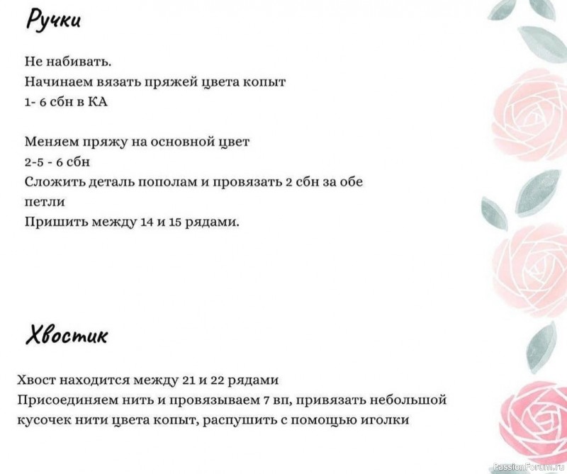 Магниты бычок и коровка. МК Баевой Ирины
