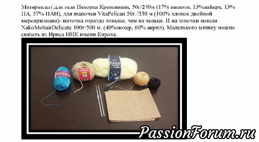 Сонный медвежонок Томми