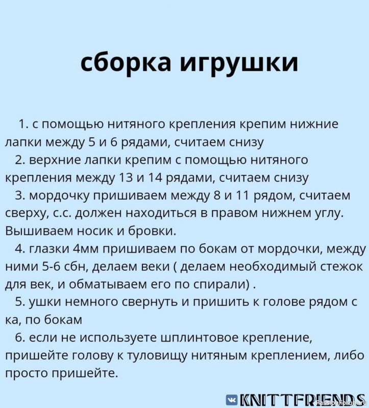 ​Разноцветные зайки крючком. МК