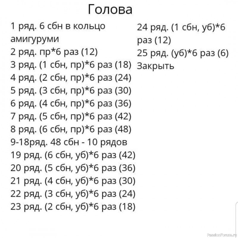 Милые зайки. МК Роза Субботина