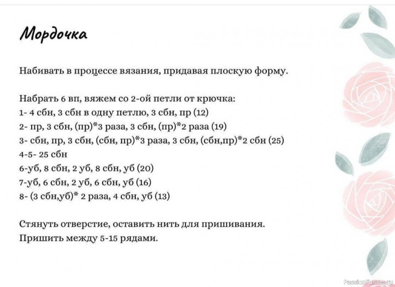 Магниты бычок и коровка. МК Баевой Ирины