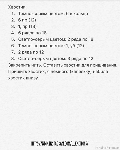 Енотик крючком. МК