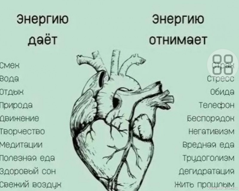 Где взять силу, когда ее нет
