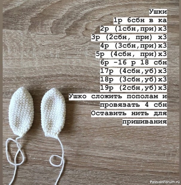 Милые зайки с бантиками. МК