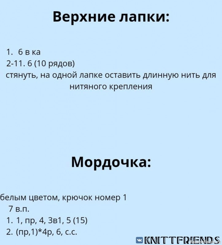 ​Разноцветные зайки. МК