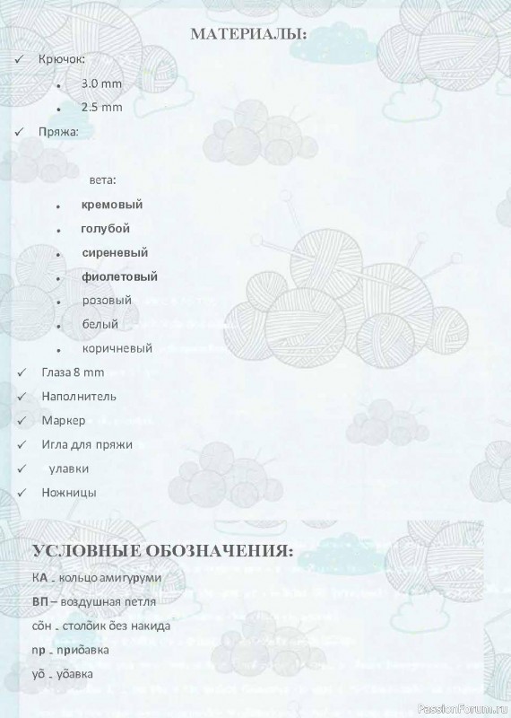 ​Бабочка Эмма. МК Soft.Toy.For.Jоy