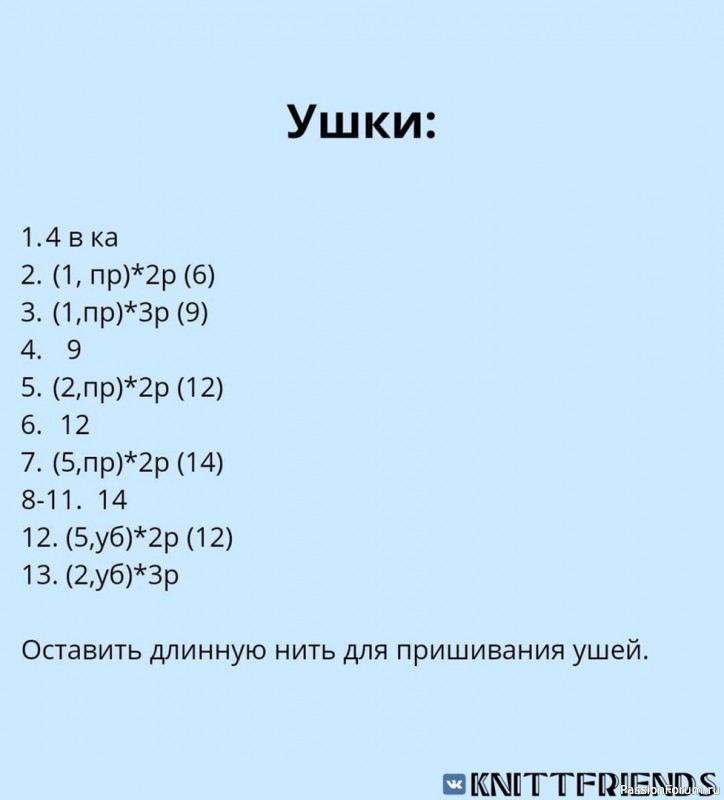 ​Разноцветные зайки. МК