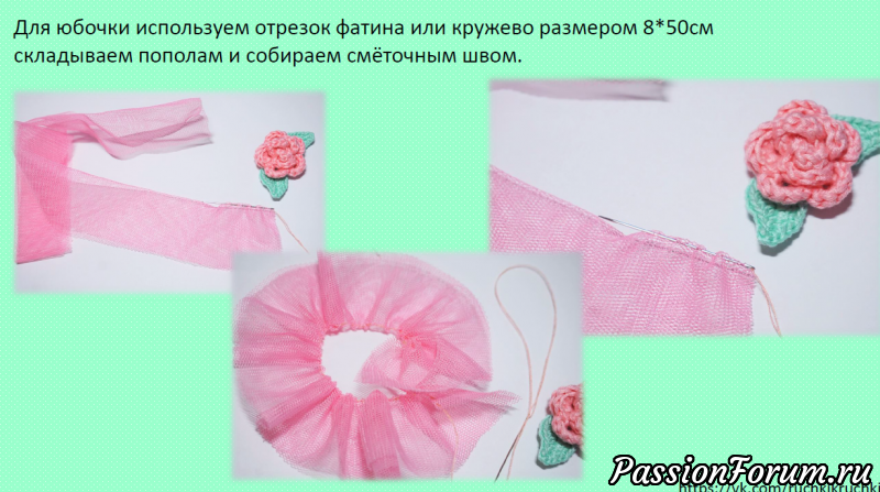 Кукла &quot;Розочка&quot; крючком. МК М.Костюченко