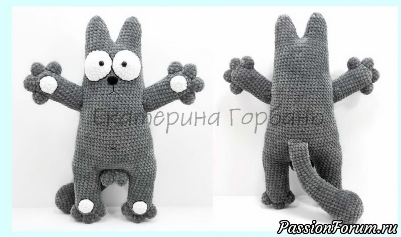 Кот Саймон. МК Екатерины Горбань