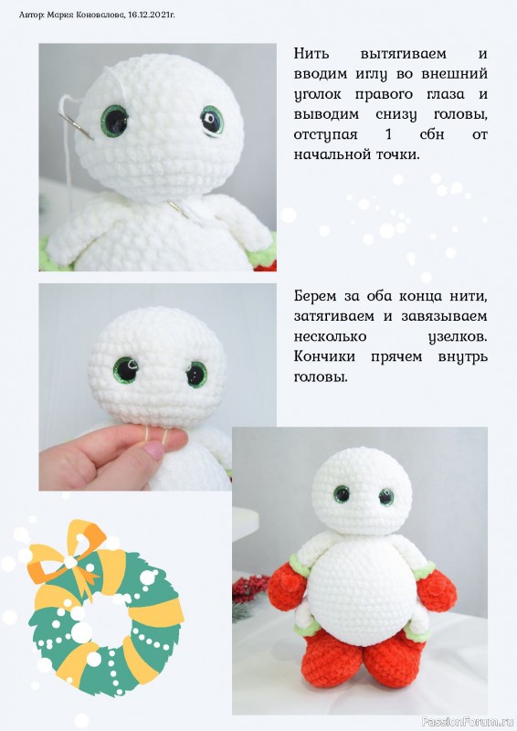 Снеговик крючком. МК