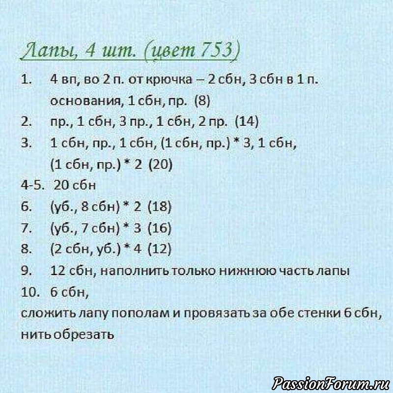 Плюшевая черепаха крючком