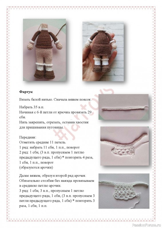 Первоклашка Настюша крючком. Описание