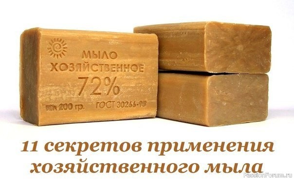 Уникальные свойства хозяйственного мыла