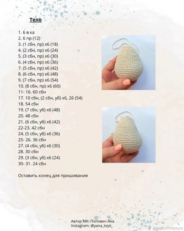 Милые котики крючком. Описание
