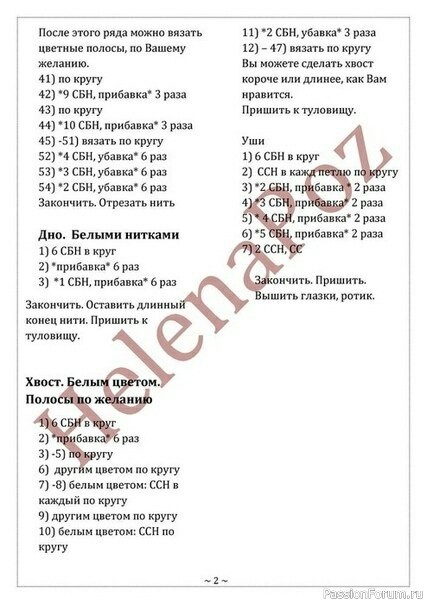 Котики крючком. МК