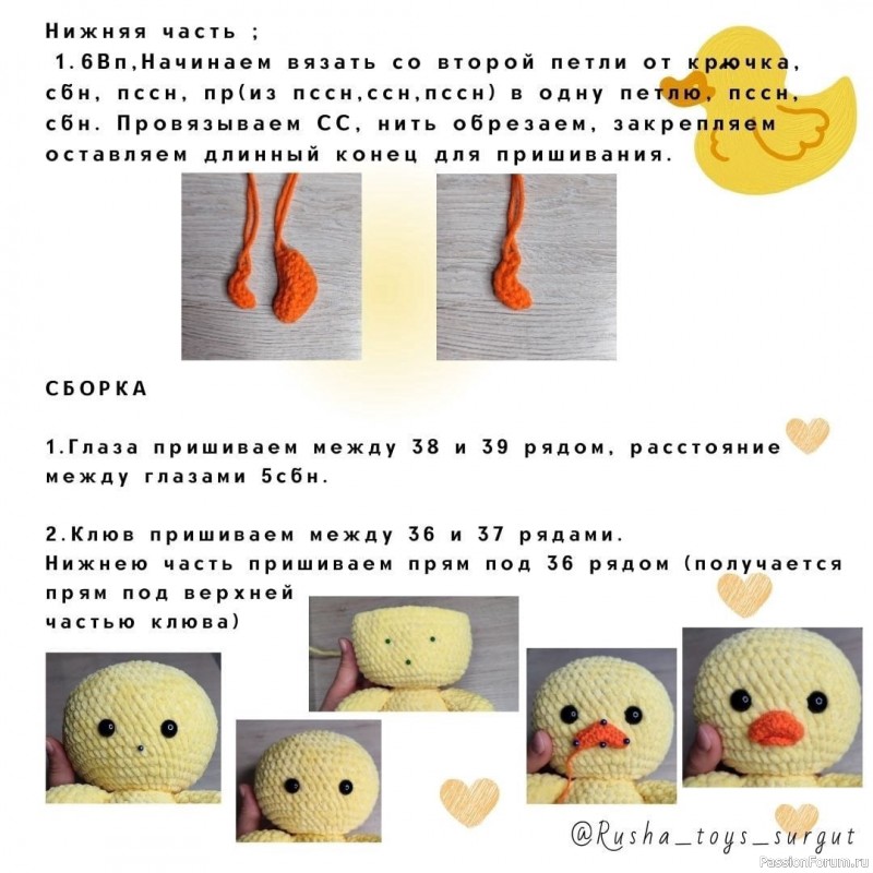 Знаменитая уточка Лалафанфан