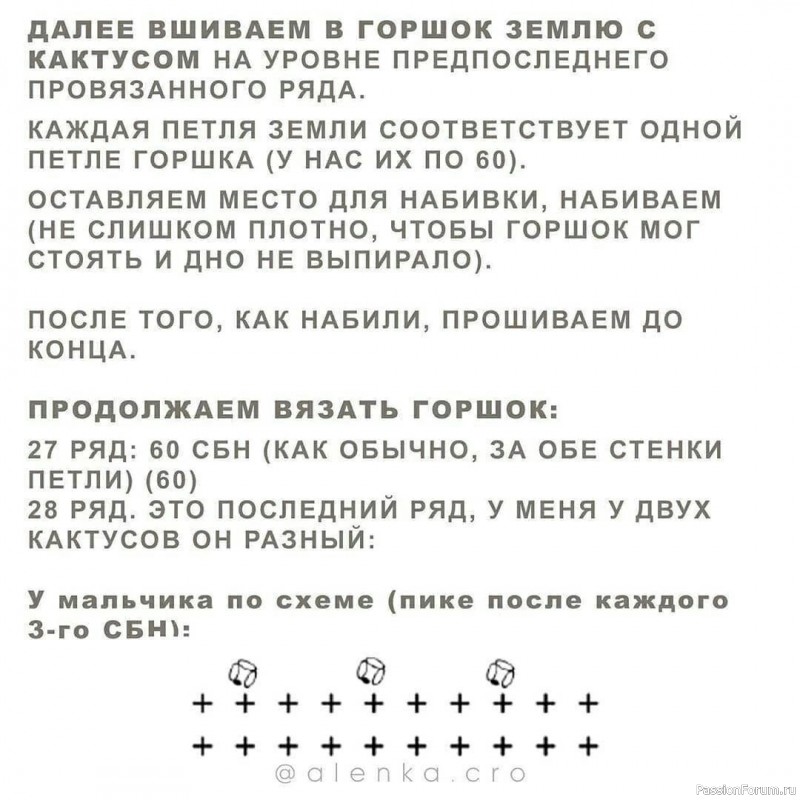 Цветущий кактус крючком. Описание