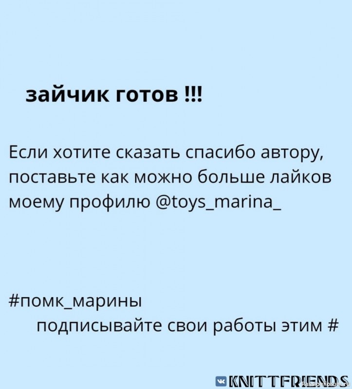 ​Разноцветные зайки. МК