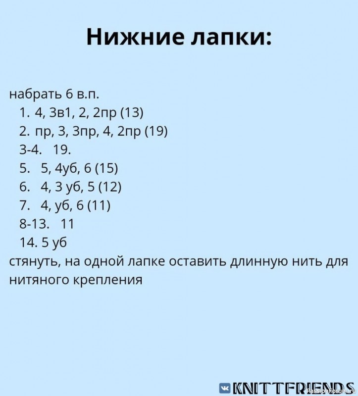 ​Разноцветные зайки. МК