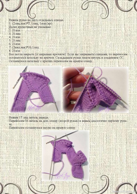 Малышка Ёжичка крючком. МК