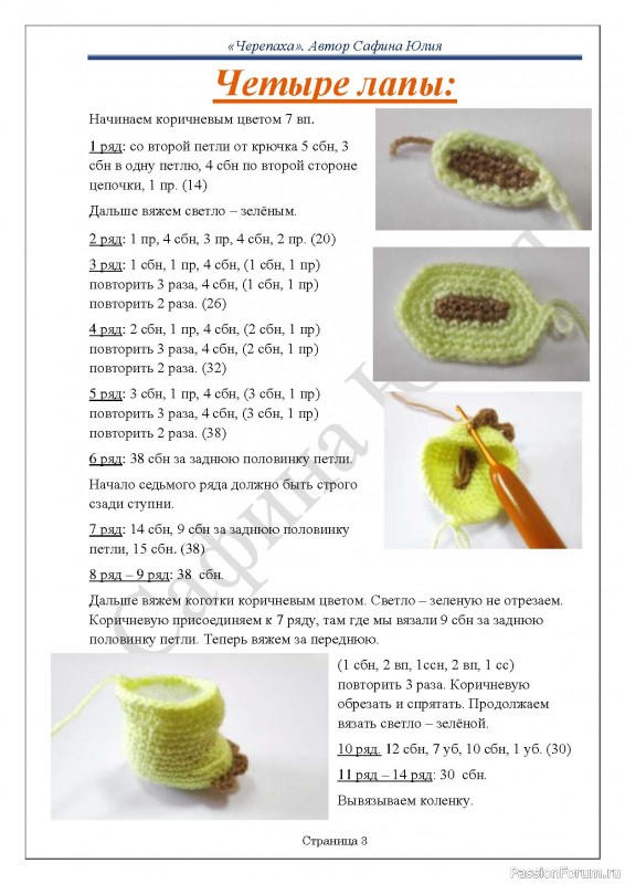 Черепаха крючком. Описание