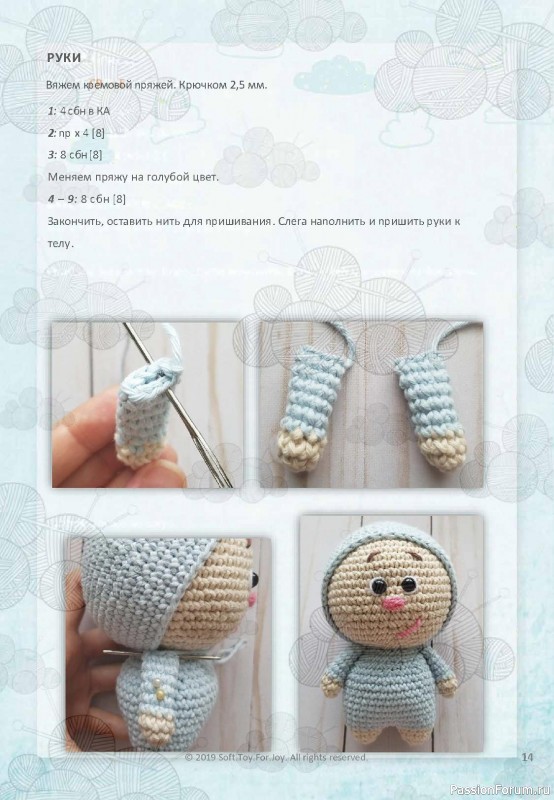 ​Бабочка Эмма. МК Soft.Toy.For.Jоy