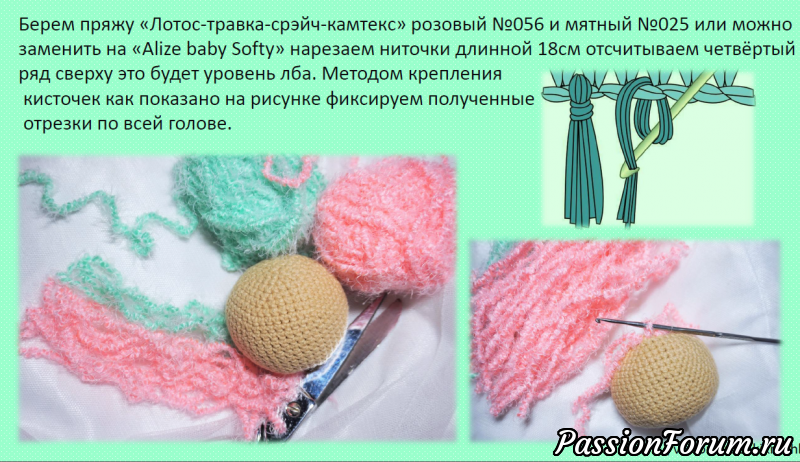 Кукла &quot;Розочка&quot; крючком. МК М.Костюченко
