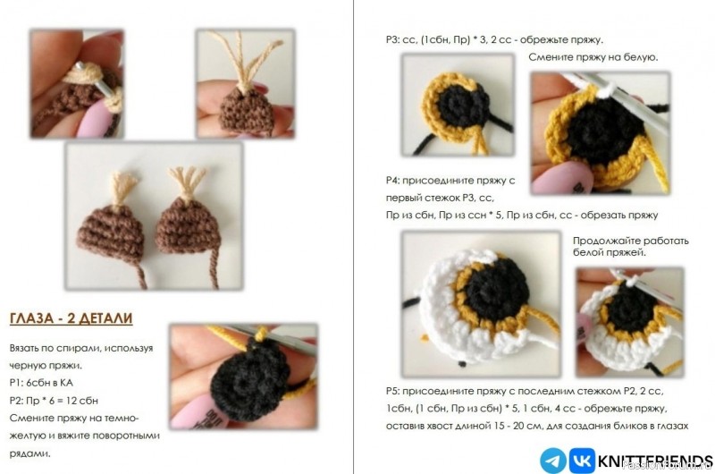 Сова крючком. МК