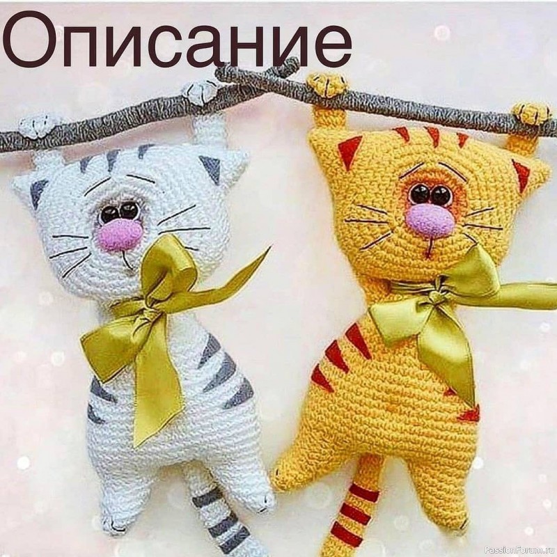 Котики крючком. МК