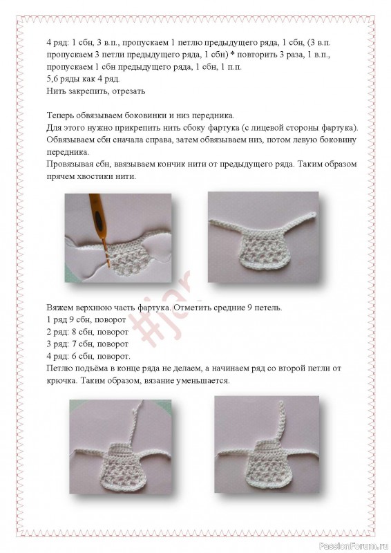 Первоклашка Настюша крючком. Описание