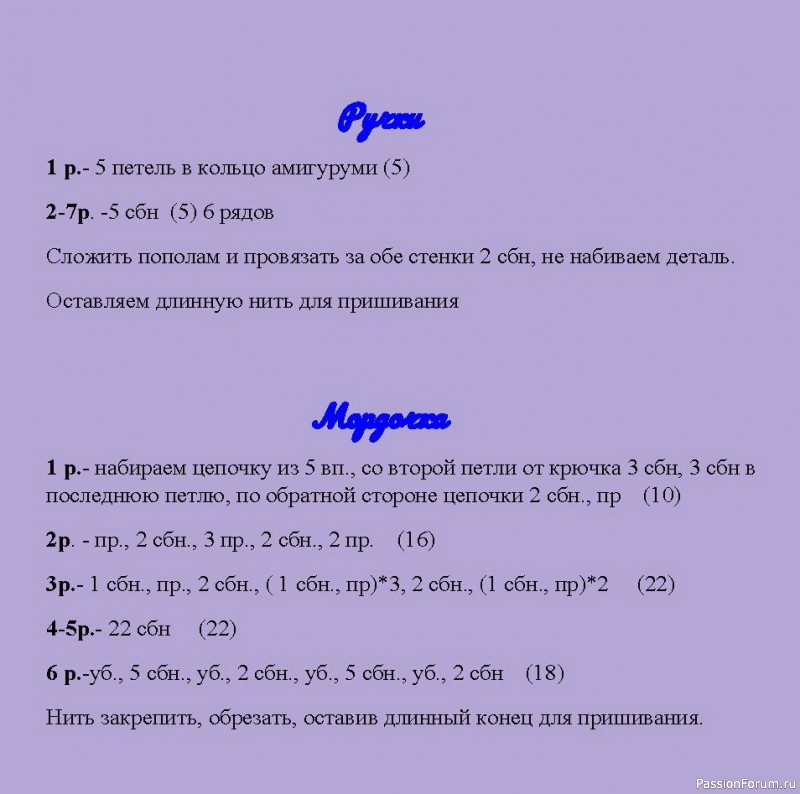 Карманный бегемотик. МК Людмилы Тимощук