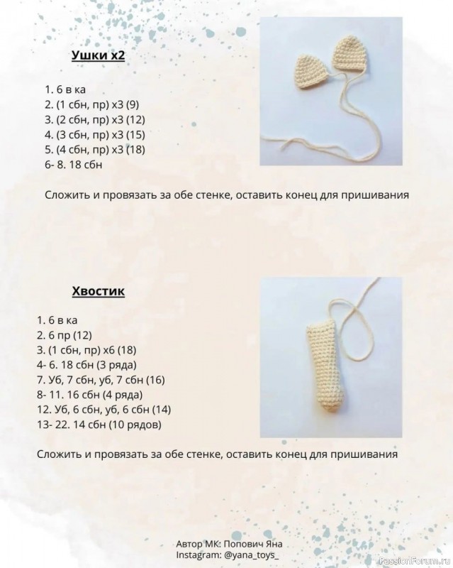 Милые котики крючком. Описание