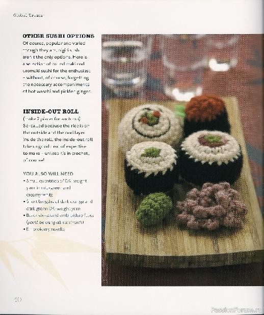Журнал "Вкусное вязание крючком"