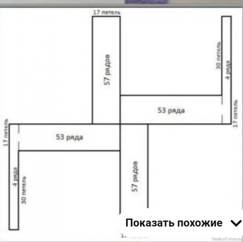 Модная сумка крючком. Схема